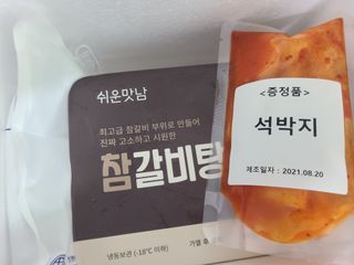 귀욤뽀쟉아들맘♡님이 올린 리뷰 사진 1