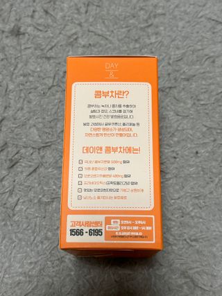 참앤들황토농원 7가지 맛! 탄산 톡톡! 스파클링! 데이앤 콤부차 7종 10포 1박스씩 ★총 7박스★ — 4점을 준 리뷰어가 2023년 1월 올린 사용 사진