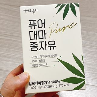 냐냐님이 올린 리뷰 사진 1