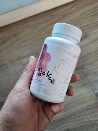 소담스퀘어 상암 [굿대디] 잠이든 1EA(1개월) 흑하랑상추 수면영양제 — 3.5점을 준 리뷰어가 2022년 12월 올린 사용 사진