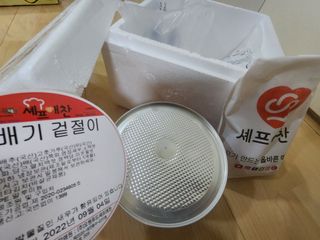 에스토크님이 올린 리뷰 사진 2