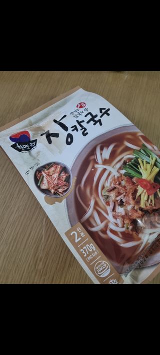 쑤기쑤기님이 올린 리뷰 사진 2