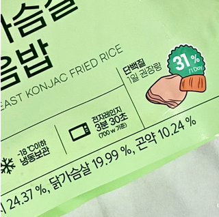 [푸딩팩토리] 요잇조잇 닭갈비 닭가슴살/김치 닭가슴살 곤약볶음밥 2종 (김치볶음밥 2개 닭갈비 볶음밥 1개) — 4점을 준 리뷰어가 2022년 8월 올린 사용 사진