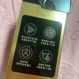 서울약사신협_프리미엄포스트바이오틱스골드_5g x 50포 — 5점을 준 리뷰어가 2021년 4월 올린 사용 사진
