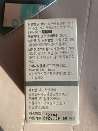 뿜뿌뿡님이 올린 리뷰 사진 2