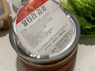 셰프애찬 알타리김치 총각김치 1kg — 5점을 준 리뷰어가 2022년 10월 올린 사용 사진