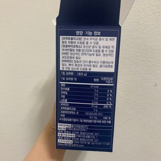 메이준뉴트리 더블액션 프리바이오틱스 플러스+ — 3.5점을 준 리뷰어가 2021년 5월 올린 사용 사진