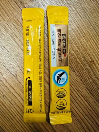 서울에프엔비 면역보감 뼈엔 칼비타 젤리 아연·칼슘·비타민D 20g X 15포 — 4.5점을 준 리뷰어가 2021년 11월 올린 사용 사진