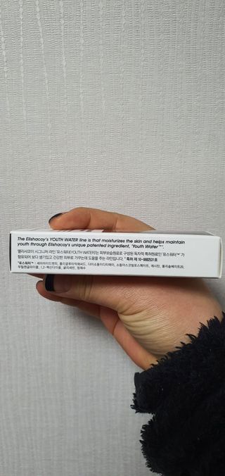 엘리샤코이 유스워터 립 에센스 — 5점을 준 리뷰어가 2021년 2월 올린 사용 사진