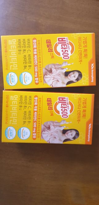 광동생활건강 [제니에디션] 비타500데일리스틱 gift set 60포+제니굿즈 3종+쇼핑백 — 5점을 준 리뷰어가 2021년 11월 올린 사용 사진