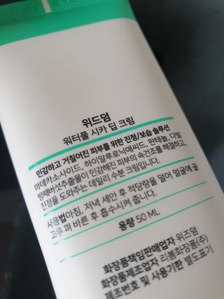 행복님이 올린 리뷰 사진 2