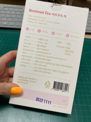 마시다 매혹적인 붉은 빛이 입안 가득히, 비트루트차 — 5점을 준 리뷰어가 2021년 5월 올린 사용 사진