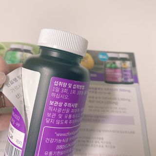 슬림플래닛 가르시니아 3900mg — 5점을 준 리뷰어가 2021년 4월 올린 사용 사진