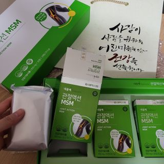 서울약사신협_내몸애발란스관절액션MSM_850mg x 90정 — 5점을 준 리뷰어가 2021년 3월 올린 사용 사진