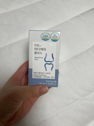 프리마인 평생 써야하는 관절의 건강을 위한 완벽설계 솔루션 관절n마디케어 플러스 120정 — 5점을 준 리뷰어가 2022년 10월 올린 사용 사진