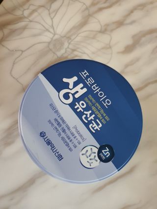 서울약사신협_프로바이오생유산균_2.5G x 100포 — 5점을 준 리뷰어가 2021년 1월 올린 사용 사진