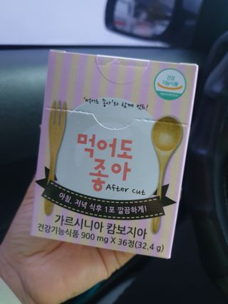 스윗수인님이 올린 리뷰 사진 1
