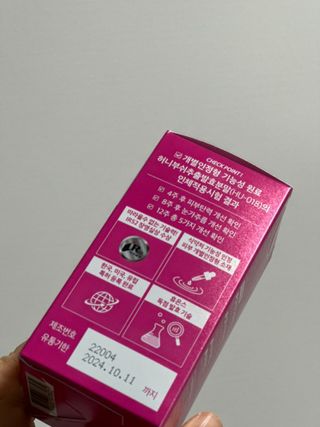 이너셋 허니부쉬 스킨솔루션 캡슐 1개월분 개별인정형 발효허니부쉬! — 5점을 준 리뷰어가 2023년 4월 올린 사용 사진