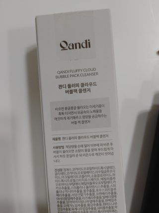 헤어플러스 콴디 플러피 클라우드 버블 팩 클렌저 — 5점을 준 리뷰어가 2021년 4월 올린 사용 사진