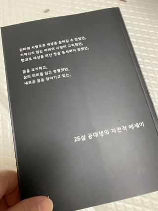 뚜거니님이 올린 리뷰 사진 2