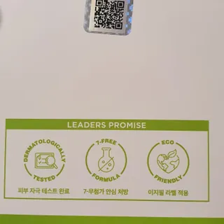 리더스코스메틱 리더스 스텝솔루션 티트리 릴렉싱 토너 패드 — 5점을 준 리뷰어가 2022년 5월 올린 사용 사진