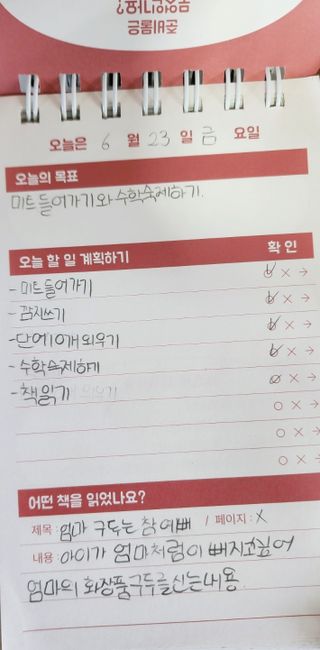 러블리예자매맘님이 올린 리뷰 사진 1