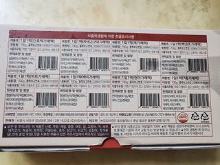 푸디푸디 1일1떡  가래떡 낱개포장 아침식사 식사대용 7종 세트 혼합 (14개입) — 4.5점을 준 리뷰어가 2022년 6월 올린 사용 사진