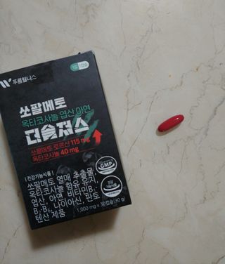[푸름웰니스] 쏘팔메토 옥타코사놀 더솔져스 1000mg 30캡슐 — 5점을 준 리뷰어가 2021년 12월 올린 사용 사진