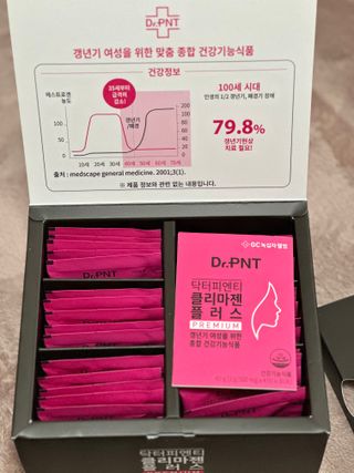닥터피엔티 [Dr.PNT] 갱년기 여성을 위한 맞춤 종합 건강기능식품! 클리마젠 플러스 — 4.5점을 준 리뷰어가 2023년 1월 올린 사용 사진