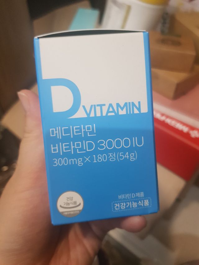 메디타민 비타민D 3000IU 리뷰 사진