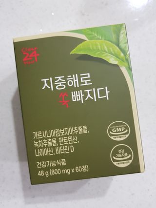 클린24시간 지중해로 쏙빠지다 1SET (800mg*60정) — 4점을 준 리뷰어가 2022년 12월 올린 사용 사진