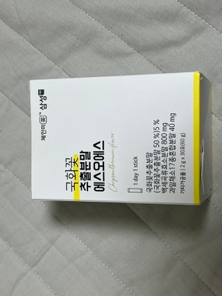 체인미 국화꽃 추출분말 에스오에스 곡류효소 과일채소 17종 혼합 분말 스틱 — 3.5점을 준 리뷰어가 2022년 1월 올린 사용 사진