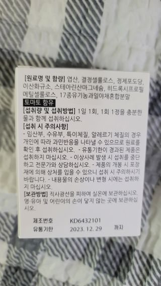 [푸름웰니스] 프리미엄 엽산 (500mgX120정) — 4.5점을 준 리뷰어가 2022년 5월 올린 사용 사진