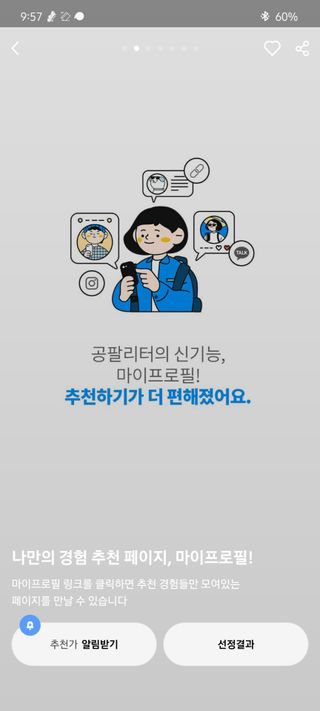 소우마님이 올린 리뷰 사진 2