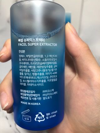 뉴안님이 올린 리뷰 사진 4
