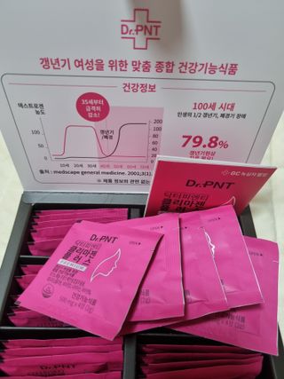 닥터피엔티 [Dr.PNT] 갱년기 여성을 위한 맞춤 종합 건강기능식품! 클리마젠 플러스 — 5점을 준 리뷰어가 2022년 12월 올린 사용 사진