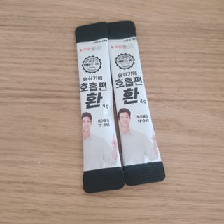 푸름웰니스 부아메라 프로폴리스 도라지 호흡편환 20포 — 5점을 준 리뷰어가 2022년 3월 올린 사용 사진