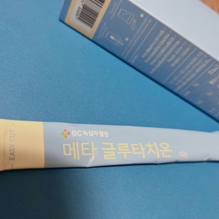메타웰빙 GC녹십자웰빙 메타 글루타치온 — 5점을 준 리뷰어가 2022년 10월 올린 사용 사진