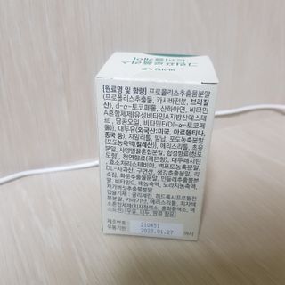 바이탈스푼 그린프로폴리스트리플케어 — 5점을 준 리뷰어가 2021년 6월 올린 사용 사진