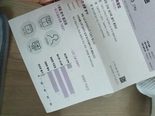예진약방 그날을 위한 맞춤형 한방 건강식품 (4종) — 5점을 준 리뷰어가 2022년 5월 올린 사용 사진