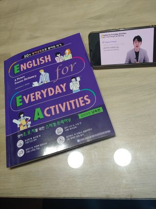 웅진컴퍼스 EEA 일상영어회화 EEA 낭독편 — 5점을 준 리뷰어가 2023년 2월 올린 사용 사진