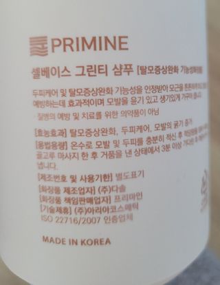 헤헷님이 올린 리뷰 사진 2