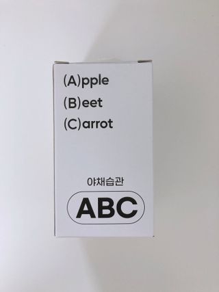 야채습관 ABC 120정 2개월분 하루야채 — 4점을 준 리뷰어가 2022년 9월 올린 사용 사진