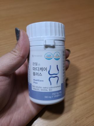 프리마인 평생 써야하는 관절의 건강을 위한 완벽설계 솔루션 관절n마디케어 플러스 120정 — 5점을 준 리뷰어가 2021년 10월 올린 사용 사진