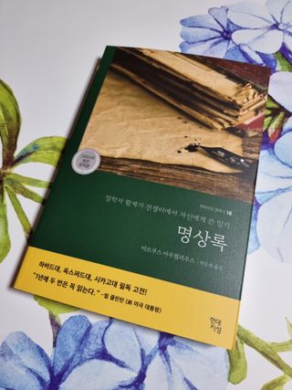 직장인님이 올린 리뷰 사진 3