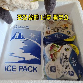 매일바이오 그릭요거트 오리지널 플레인 4개, 로스터리 커피믹스 4개 — 5점을 준 리뷰어가 2021년 12월 올린 사용 사진