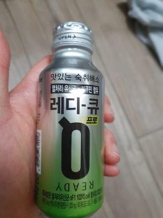 맛있는 숙취해소제 레디큐 드링크 프로 120ml X 10병 — 5점을 준 리뷰어가 2020년 12월 올린 사용 사진