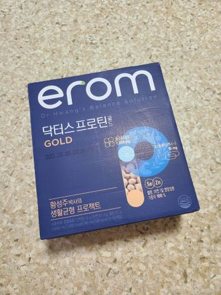 이롬 erom 닥터스 프로틴 골드 — 5점을 준 리뷰어가 2021년 5월 올린 사용 사진