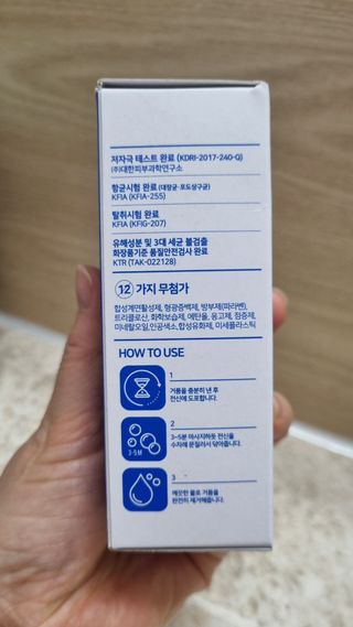 제이제이바이오 허브마사지바 올인원 알약비누 — 4점을 준 리뷰어가 2022년 3월 올린 사용 사진