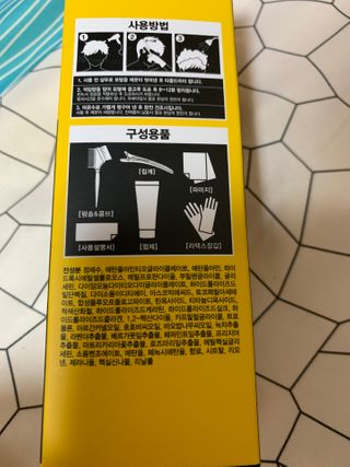 다슈코리아 다슈 포 맨 프리미엄 울트라 본드 젤 다운펌 — 4.5점을 준 리뷰어가 2021년 3월 올린 사용 사진